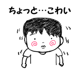 a deadpan person, but the heart is hot. sticker #13524704