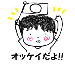 a deadpan person, but the heart is hot. sticker #13524705