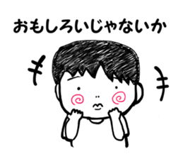 a deadpan person, but the heart is hot. sticker #13524706