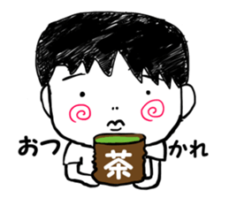 a deadpan person, but the heart is hot. sticker #13524707