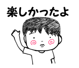 a deadpan person, but the heart is hot. sticker #13524708