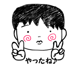 a deadpan person, but the heart is hot. sticker #13524709