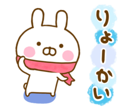 Rabbit Usahina friendly winter sticker #13524860