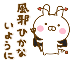 Rabbit Usahina friendly winter sticker #13524879