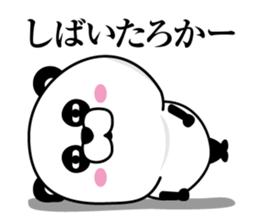 Kansai dialect panda eyes is dead sticker #13524895