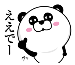 Kansai dialect panda eyes is dead sticker #13524896