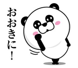 Kansai dialect panda eyes is dead sticker #13524900