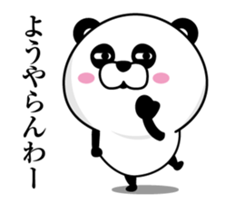 Kansai dialect panda eyes is dead sticker #13524901