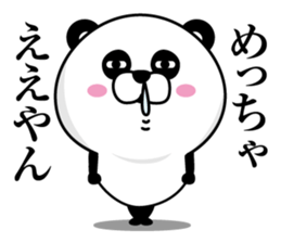 Kansai dialect panda eyes is dead sticker #13524904