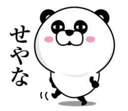 Kansai dialect panda eyes is dead sticker #13524906