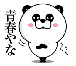 Kansai dialect panda eyes is dead sticker #13524907