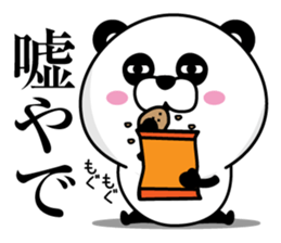 Kansai dialect panda eyes is dead sticker #13524909
