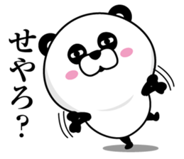 Kansai dialect panda eyes is dead sticker #13524910