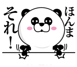 Kansai dialect panda eyes is dead sticker #13524913