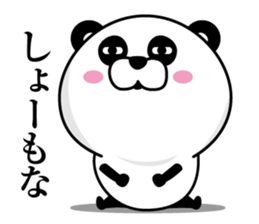 Kansai dialect panda eyes is dead sticker #13524914