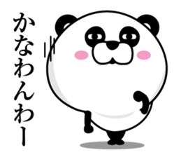 Kansai dialect panda eyes is dead sticker #13524915