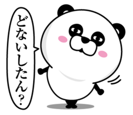 Kansai dialect panda eyes is dead sticker #13524917