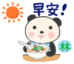 For LIN'S Sticker (New) sticker #13524950