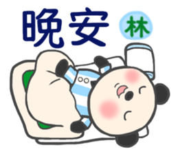 For LIN'S Sticker (New) sticker #13524951