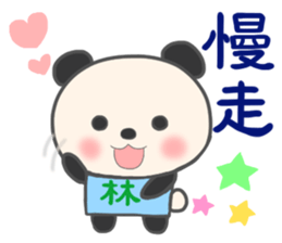 For LIN'S Sticker (New) sticker #13524952