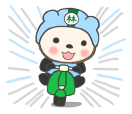 For LIN'S Sticker (New) sticker #13524955