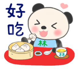 For LIN'S Sticker (New) sticker #13524957