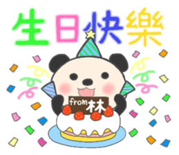 For LIN'S Sticker (New) sticker #13524958