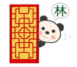 For LIN'S Sticker (New) sticker #13524962