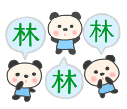 For LIN'S Sticker (New) sticker #13524963