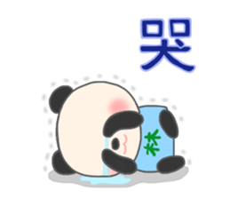 For LIN'S Sticker (New) sticker #13524970