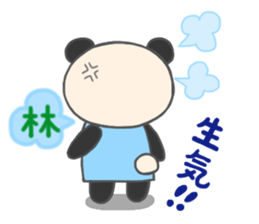 For LIN'S Sticker (New) sticker #13524971