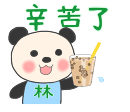 For LIN'S Sticker (New) sticker #13524975