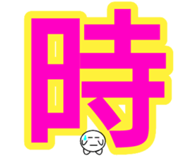 marucchi Sticker ver.13 sticker #13525040