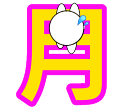 marucchi Sticker ver.13 sticker #13525042