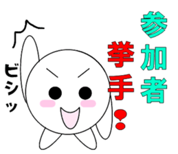 marucchi Sticker ver.13 sticker #13525051