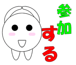 marucchi Sticker ver.13 sticker #13525052