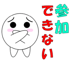 marucchi Sticker ver.13 sticker #13525053