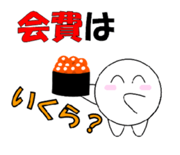 marucchi Sticker ver.13 sticker #13525054