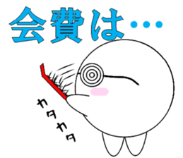 marucchi Sticker ver.13 sticker #13525055