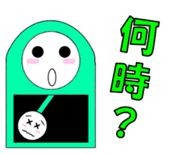 marucchi Sticker ver.13 sticker #13525058