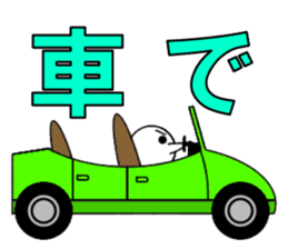 marucchi Sticker ver.13 sticker #13525064