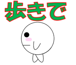 marucchi Sticker ver.13 sticker #13525066