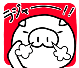 YuruYuru BooBoo housewife in Japan sticker #13525113