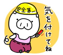 YuruYuru BooBoo housewife in Japan sticker #13525115