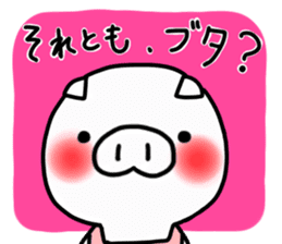 YuruYuru BooBoo housewife in Japan sticker #13525120