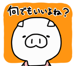 YuruYuru BooBoo housewife in Japan sticker #13525121