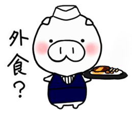 YuruYuru BooBoo housewife in Japan sticker #13525122