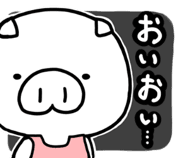 YuruYuru BooBoo housewife in Japan sticker #13525132