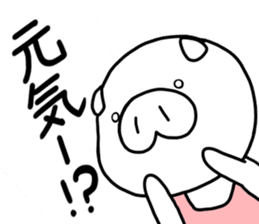 YuruYuru BooBoo housewife in Japan sticker #13525135