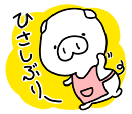YuruYuru BooBoo housewife in Japan sticker #13525138